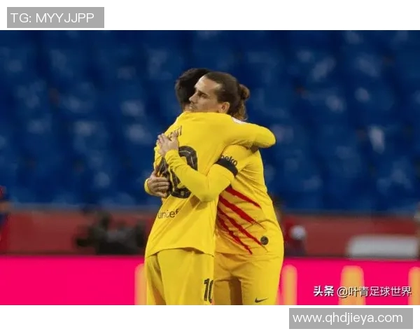 球迷炸锅：格列兹曼这一行为引热议！