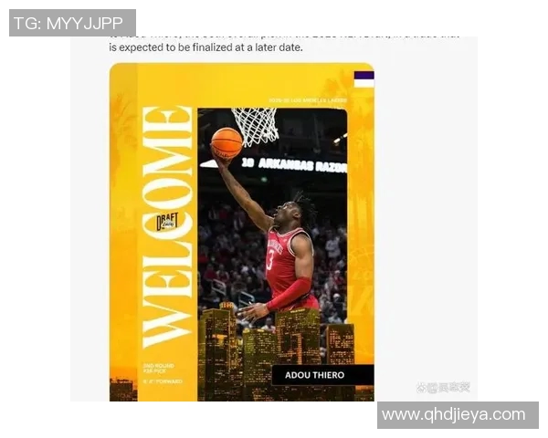 NBA选秀黑马崛起：那些超越预期成就辉煌的潜力新星